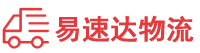 衡阳到环县物流公司